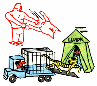 С плеч долой