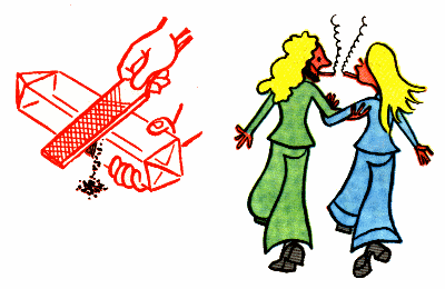 Стирать грани