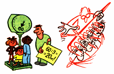 Стричь всех под одну гребёнку