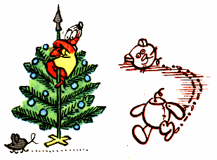 Терять голову