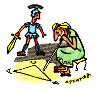 Уйти в себя