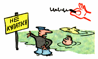 Чёрным по белому