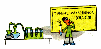 Язык сломаешь